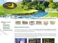 ���� �� �������� ����� |  ������������� ���������� ����� �� �������� �����, ���������� ���� �� �����  